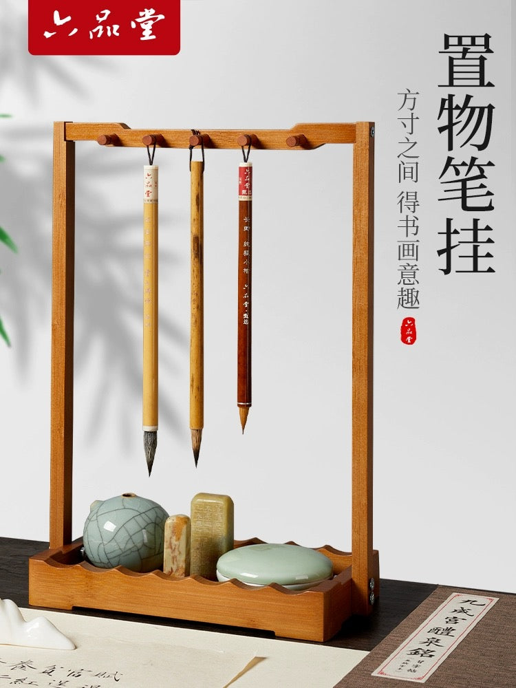 Calligraphy brush holder 毛笔笔架】六品堂楠竹毛笔笔架– WULOLIFE