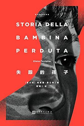 那不勒斯四部曲 中国語未開封 埃莱娜费兰特 Amazon.com: 那不勒斯四部曲(套装共4册): 埃莱娜·费兰特(作者