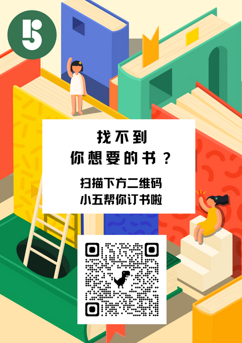 WULO|欢迎了解我们的订书服务
