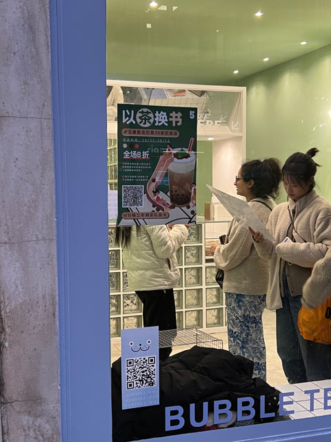 「五楼X巴黎奶茶店」10欧奶茶畅享卡‼️