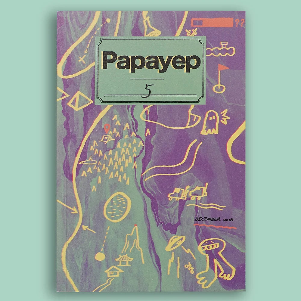 「Papayep」独立漫画杂志 第五期