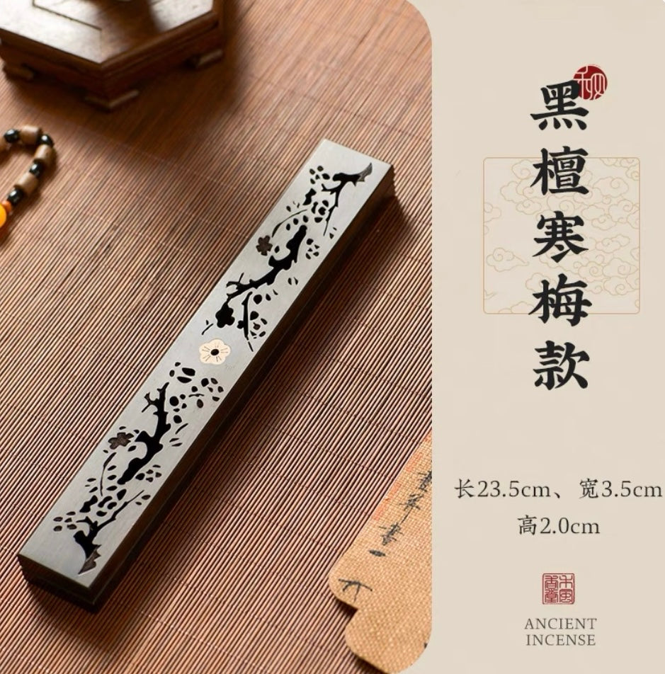 Wooden incense burner box 檀香盒】镂空熏香盒– WULOLIFE
