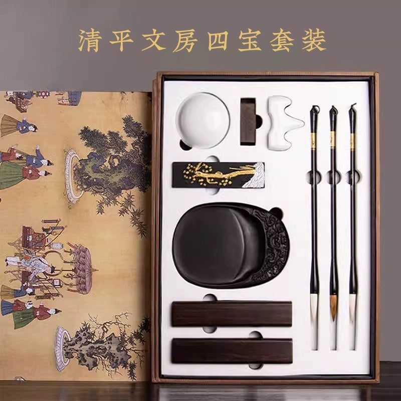 【Coffret cadeau calligraphie】善琏湖笔国画书法礼盒套装