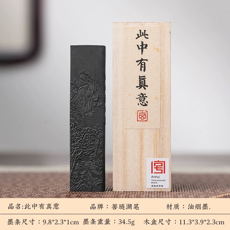 文房四宝– WULOLIFE