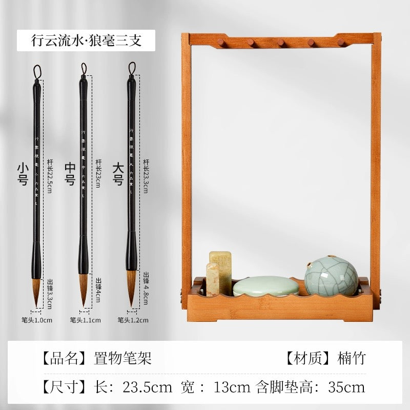 Calligraphy brush holder 毛笔笔架】六品堂楠竹毛笔笔架– WULOLIFE