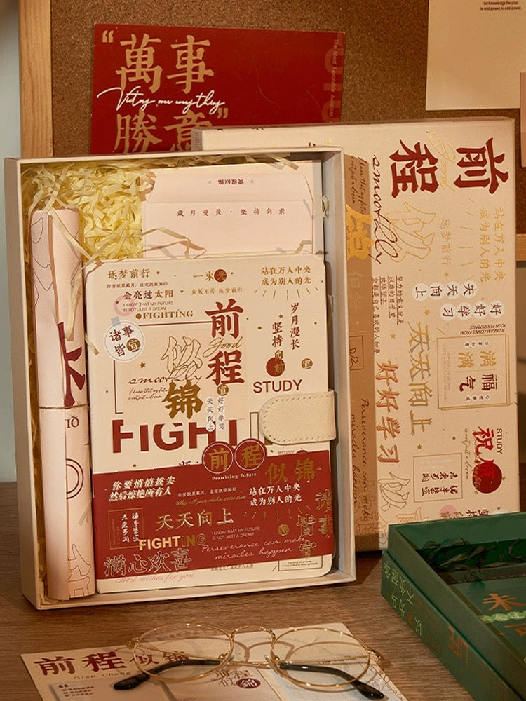 【Coffret cadeau carnet 文创礼盒】故宫国潮笔记本礼盒好事将至伴手礼