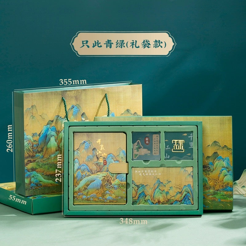 【Coffret cadeau carnet 文创礼盒】千里江山瑞鹤图国风文创礼盒 coffret cadeau carnet avec signet