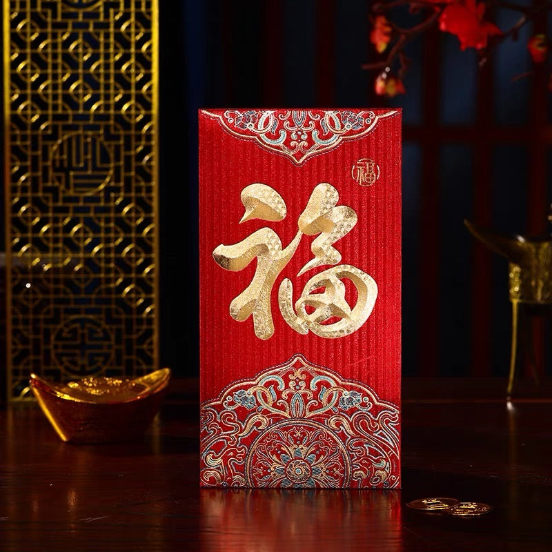 【Enveloppe rouge 红包】🧧新年福字红包高档烫金压岁红包