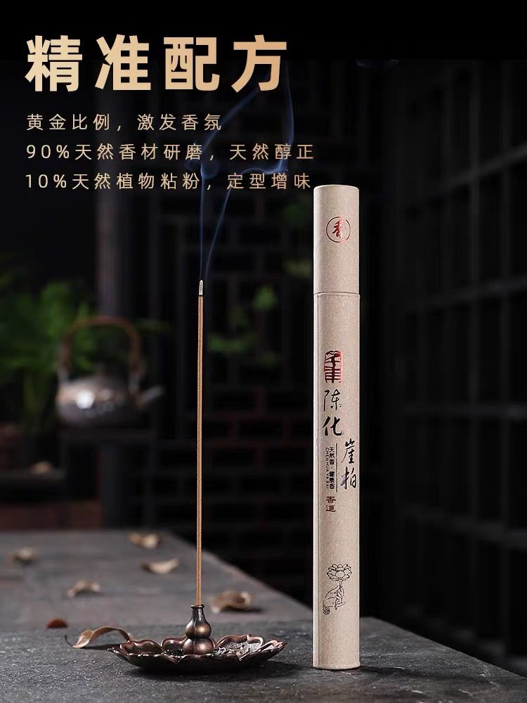 Encens 熏香】沉香线香天然檀香家用熏香安神静心– WULOLIFE
