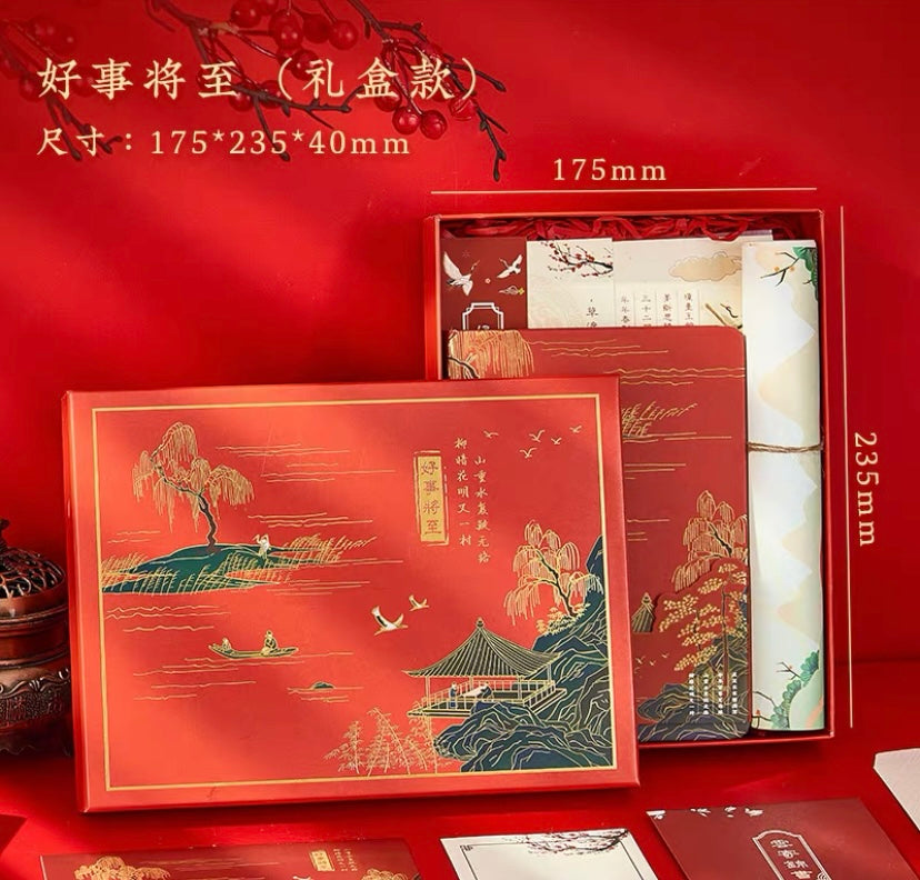 【Coffret cadeau carnet 文创礼盒】故宫国潮笔记本礼盒好事将至伴手礼