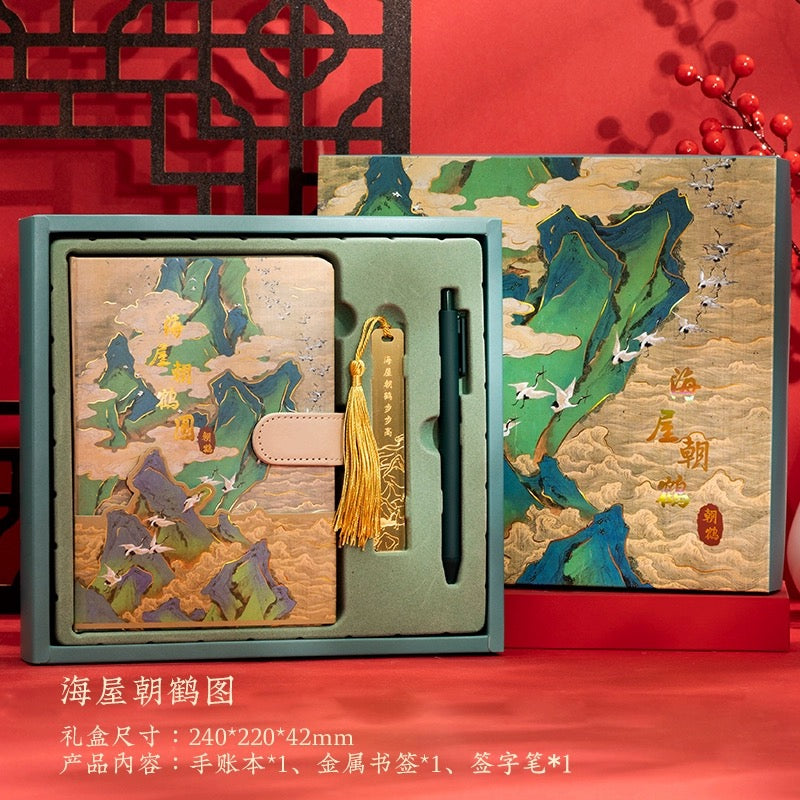 【Coffret cadeau carnet 文创礼盒】千里江山瑞鹤图国风文创礼盒 coffret cadeau carnet avec signet