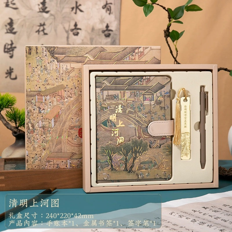 【Coffret cadeau carnet 文创礼盒】千里江山瑞鹤图国风文创礼盒 coffret cadeau carnet avec signet