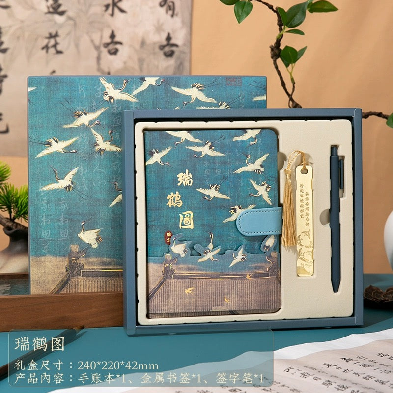 【Coffret cadeau carnet 文创礼盒】千里江山瑞鹤图国风文创礼盒 coffret cadeau carnet avec signet