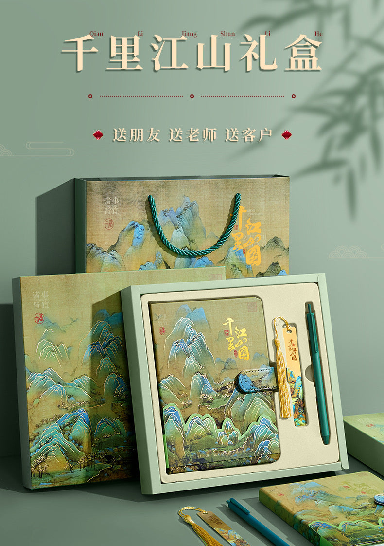 【Coffret cadeau carnet 文创礼盒】千里江山瑞鹤图国风文创礼盒 coffret cadeau carnet avec signet