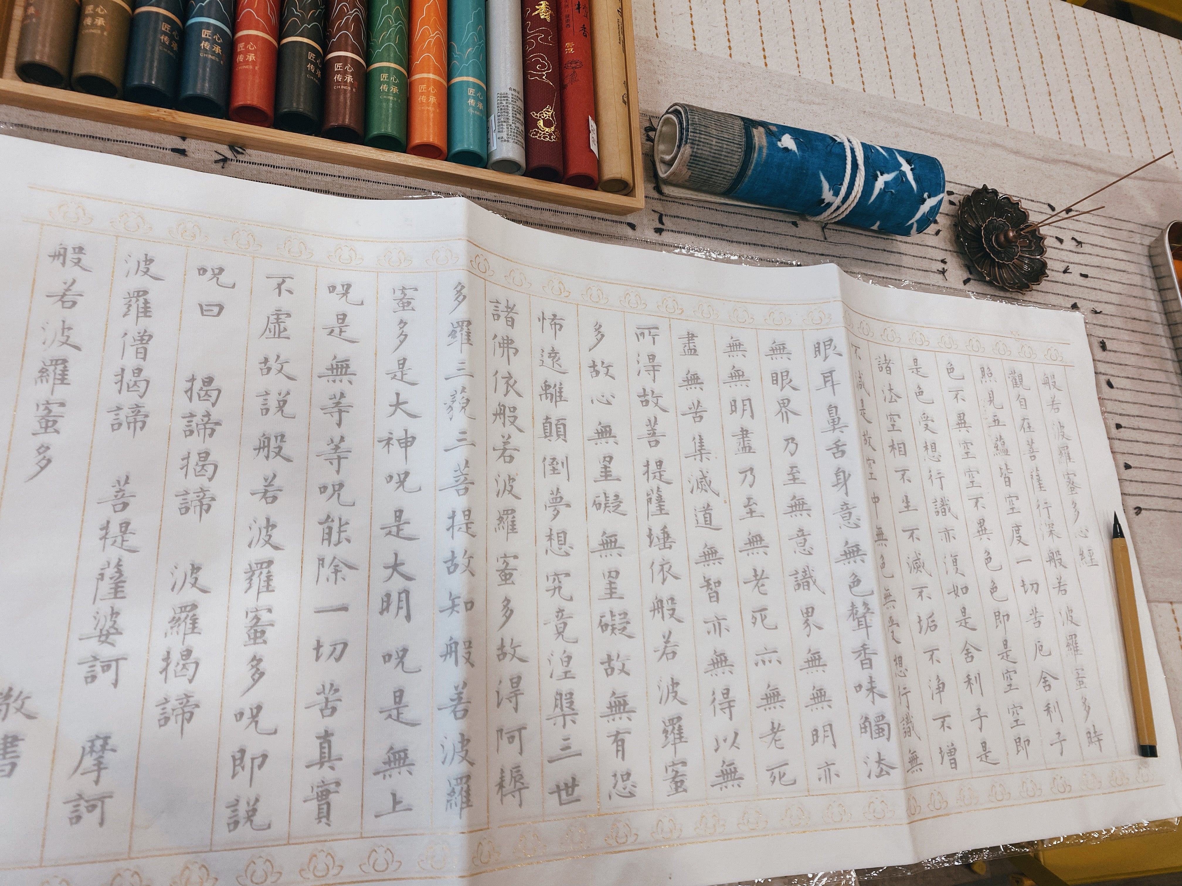 【Livre de calligraphie 字帖】手抄经文精选经文 – WULOLIFE