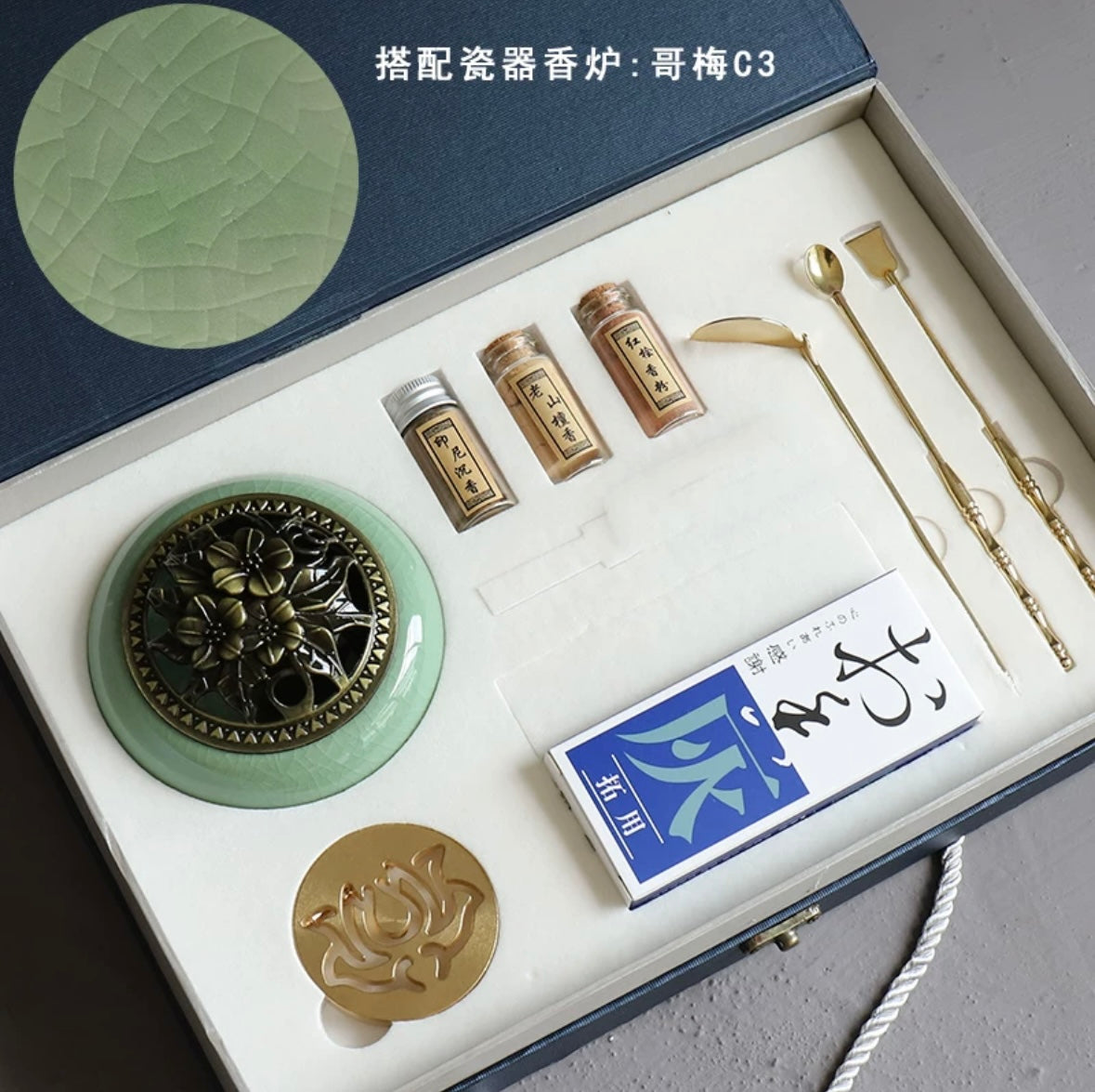 【Coffret cadeau encens 香道熏香套装】铜炉熏香工具沉香粉礼盒