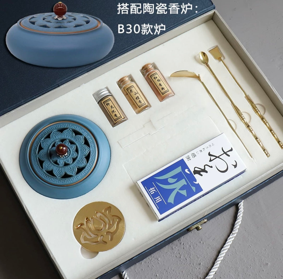 【Coffret cadeau encens 香道熏香套装】铜炉熏香工具沉香粉礼盒