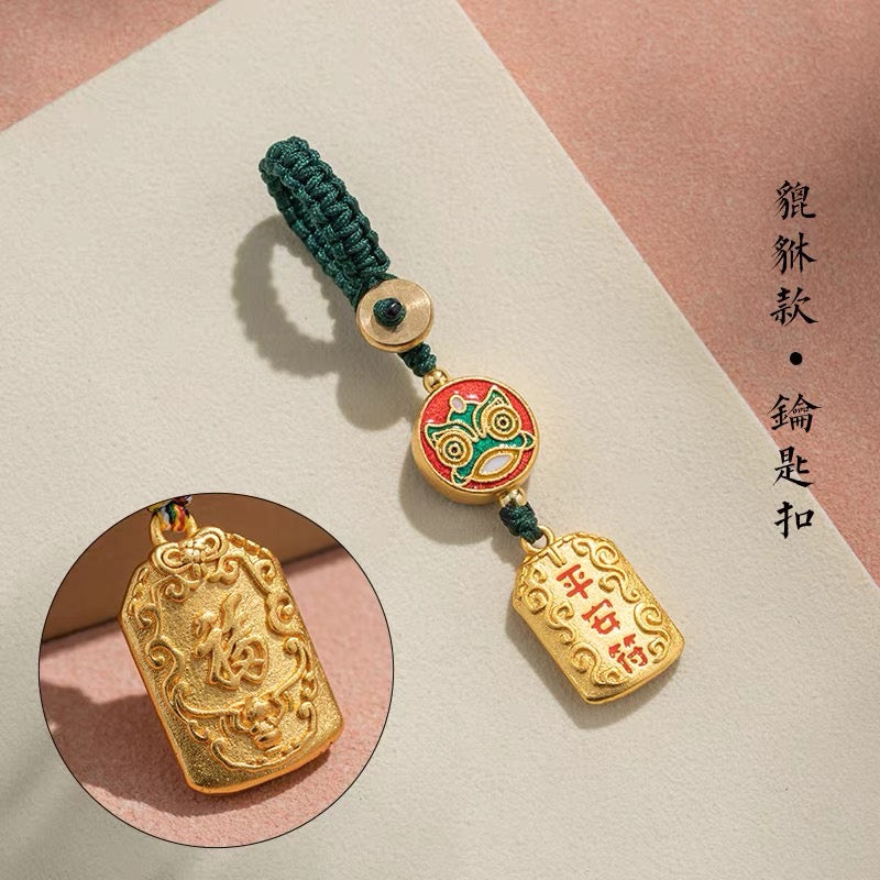 【Pendentif porte-bonheur 原梦挂件】黄铜护身平安符钥匙扣