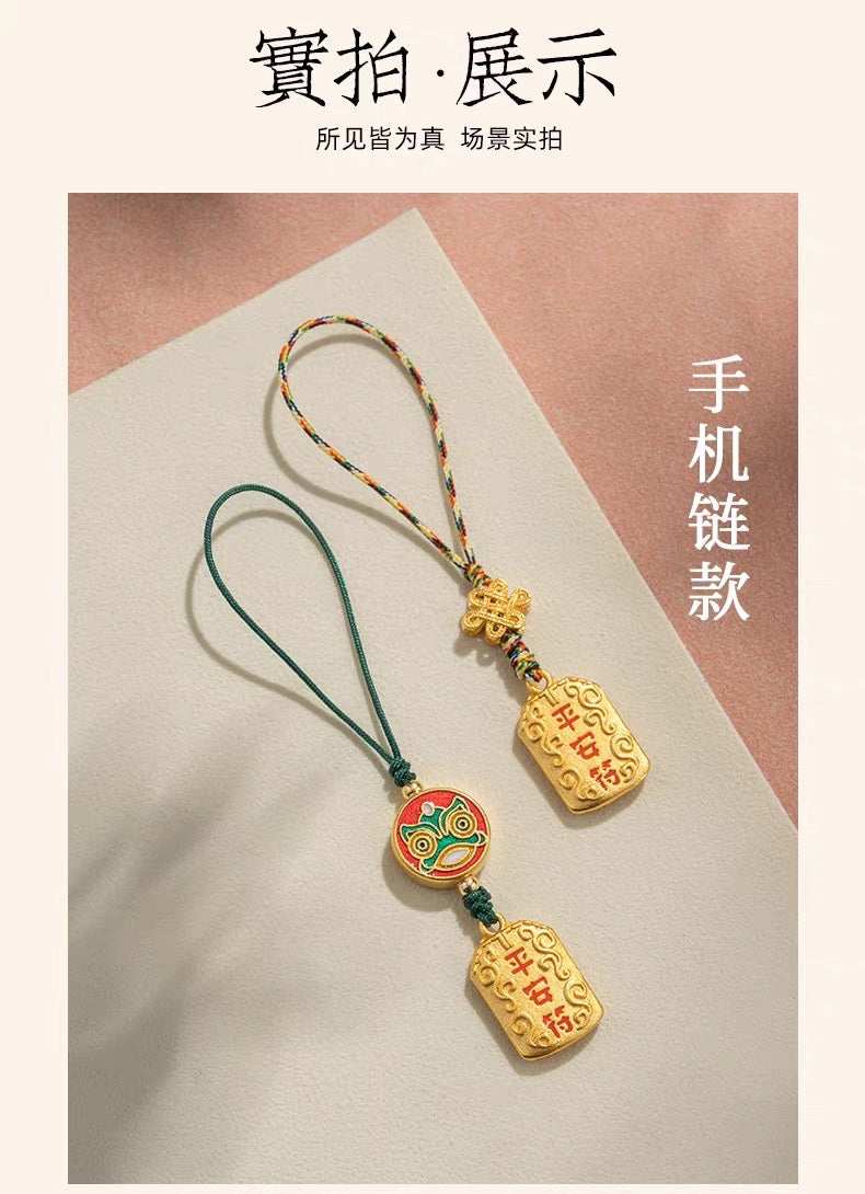 【Pendentif porte-bonheur 原梦挂件】黄铜护身平安符钥匙扣