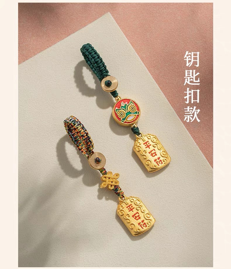 【Pendentif porte-bonheur 原梦挂件】黄铜护身平安符钥匙扣