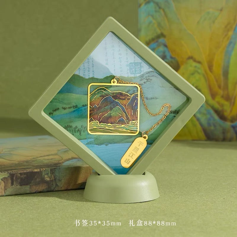 【Coffret cadeau marque-page en métal 金属书签礼盒】「千里江山」金属书签礼盒中国风