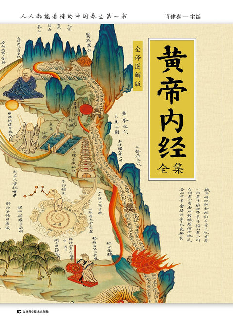 中国经典与传统文化