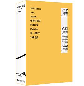 《傲慢与偏见（黄昱宁导读版）·SHE经典徽章版》作者: [英] 简·奥斯丁
出版社: 北京燕山出版社