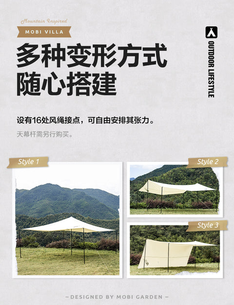 牧高迪-era 纪元四方天幕 菱形简约造型 高颜值高质量露营必备单品