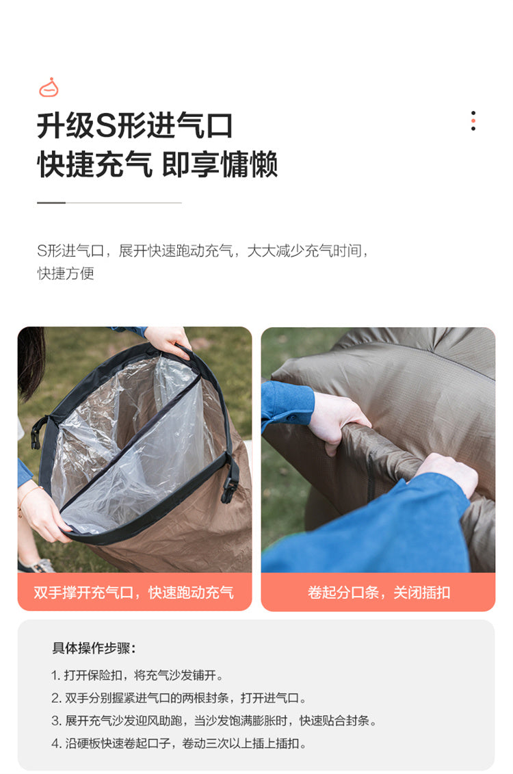 牧高迪--云舒充气沙发度假般慵懒享受