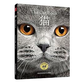 《猫》作者: 日本日贩IPS
出版社: 河北科学技术出版社