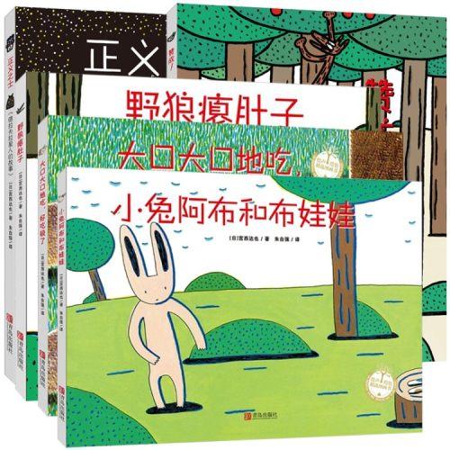 《宫西达也恐龙绘本（第二辑6册精装）》